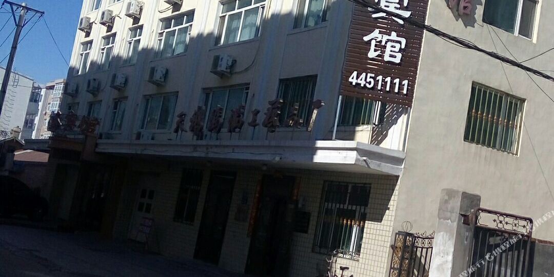 训克天鹅商务宾馆