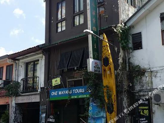 The Radioman Heritage Hostel Kuching Price Address Reviews