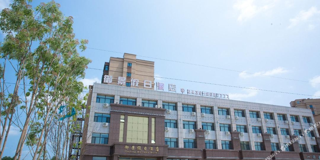 亿景假日酒店