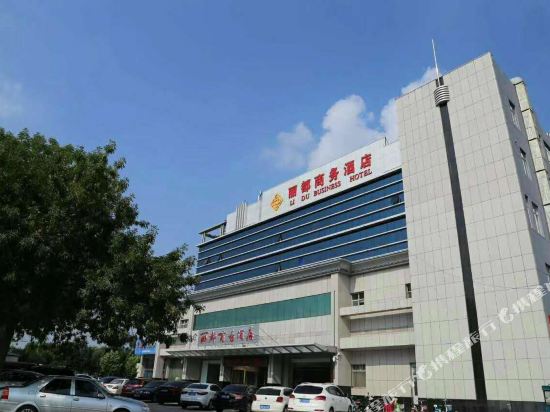 丽都商务大店(燕山北道店)