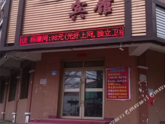 香宾馆馆(光明街店)