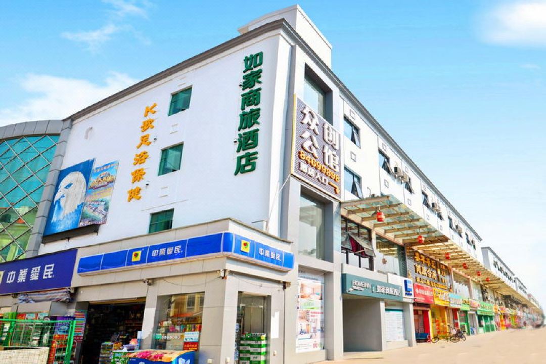 Ease Hotel (Shenzhen Pinghu Huanancheng, Dahuanggong Commercial Center)