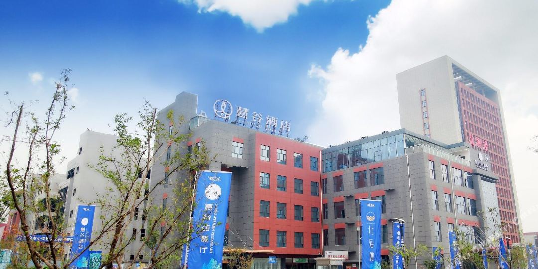 :惠谷店