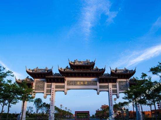 千鹤湾老年休闲养护中心