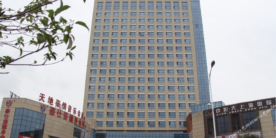 克拉国际九点(舒城克拉广场店)