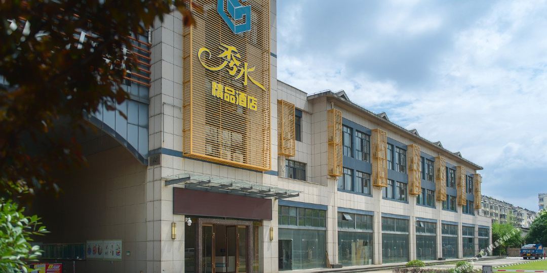 秀水金品酒店(马鞍山高速北店)