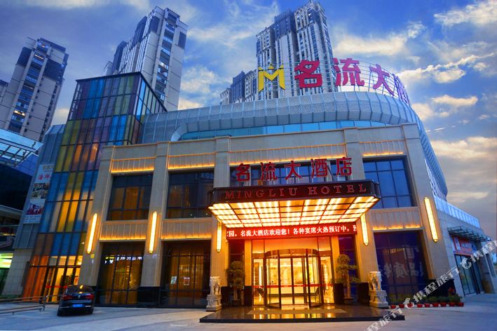 名流大九点(正荣财富中心店)