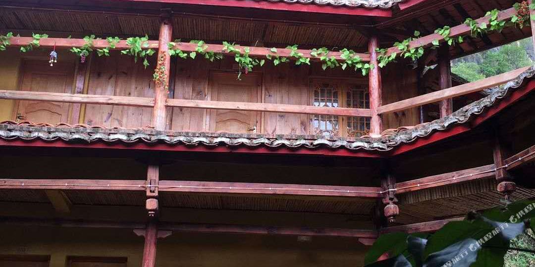 普者黑眷念客栈