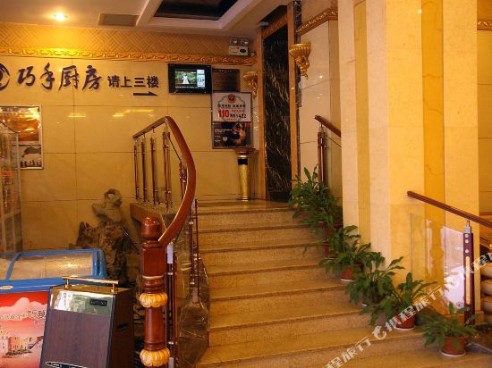 OYO世外桃源生态酒店(和西店)