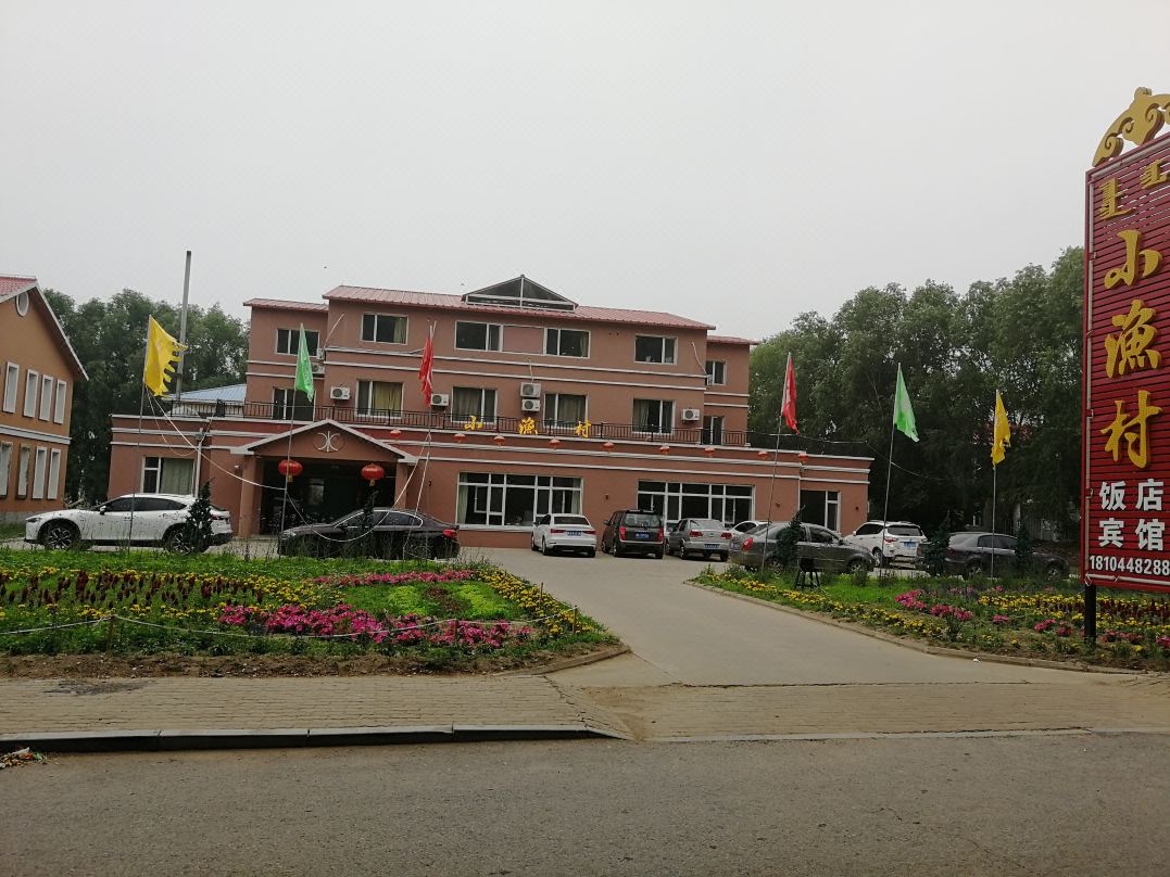 Chagan Lake Xiaoyucun