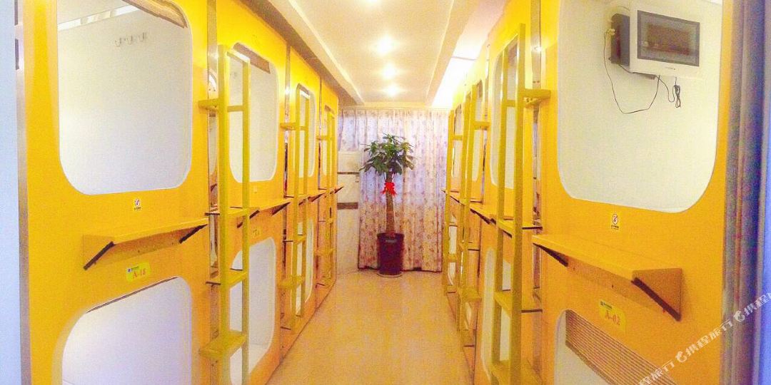 易休太空舱宾馆(西安咸宁店)
