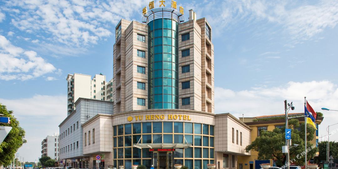 裕恒酒酒店(佛山店)