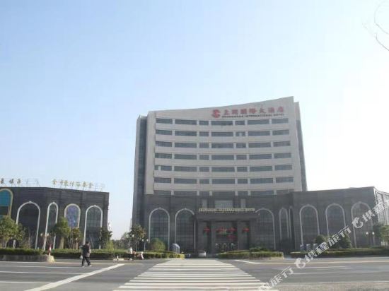 上冈国际大九点