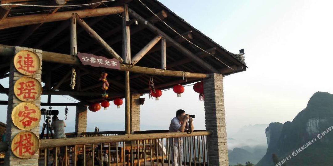 千年瑶寨连瑶客栈