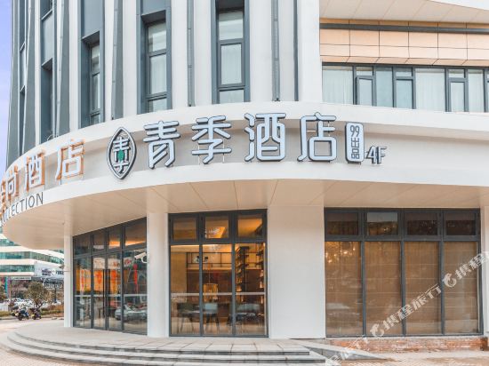 青季酒店上海虹桥吴中路店