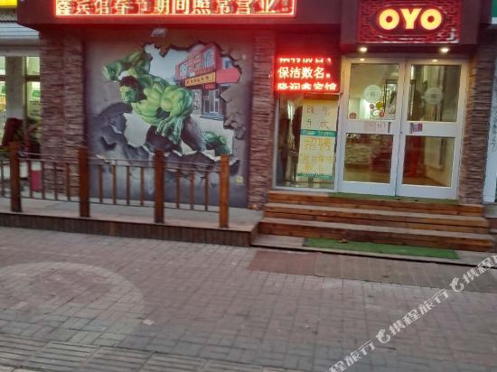 隆润兴宾馆