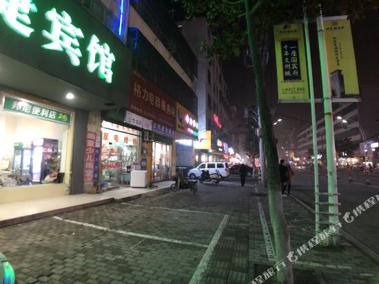翰林捷宾馆(利辛店)