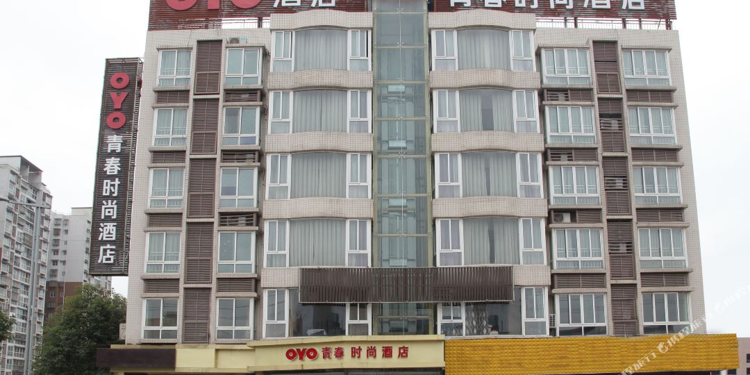 OYO青春时尚酒店(兴安路)