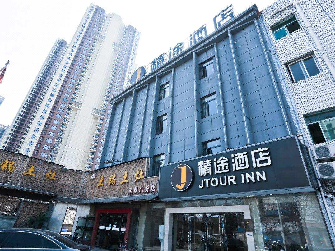 Shuilinglong Business Hotel