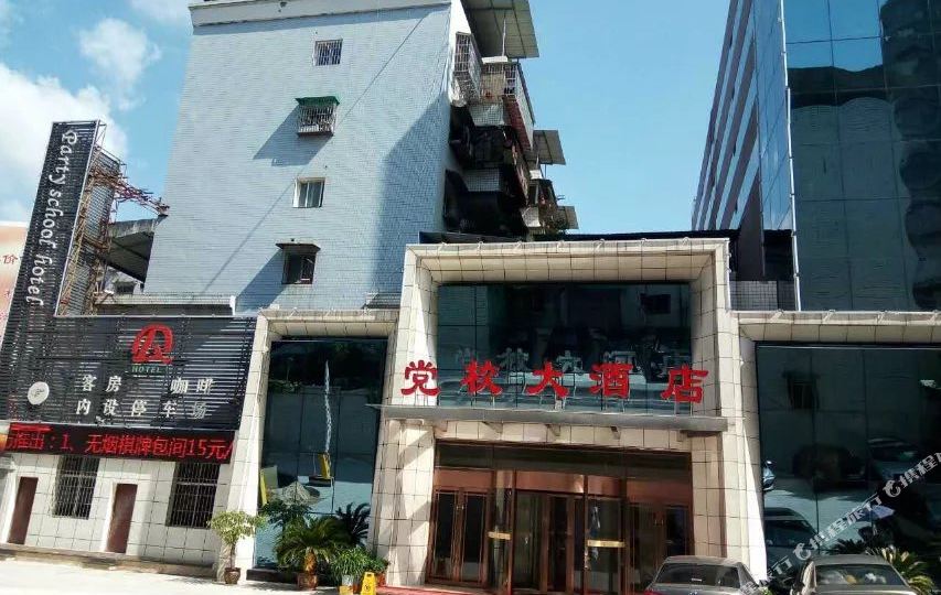 打竹汉城大酒店(客运中心店)