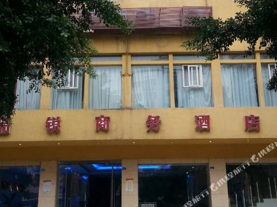 品锐晌午酒店