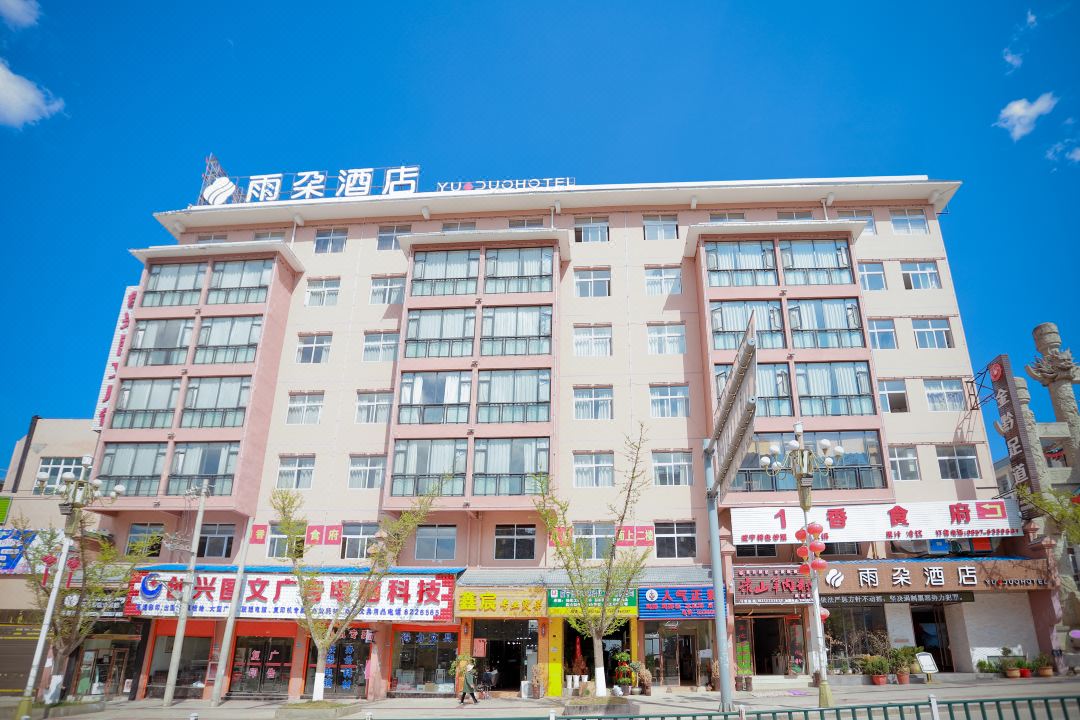 Yuduo Hotel