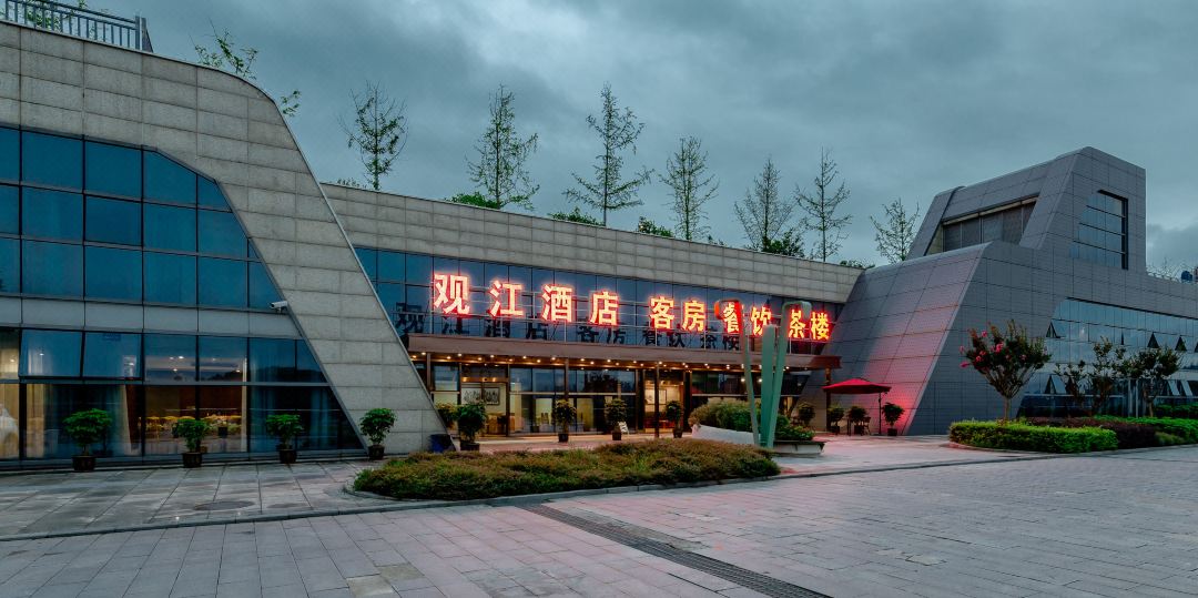 Guanjiang Hotel