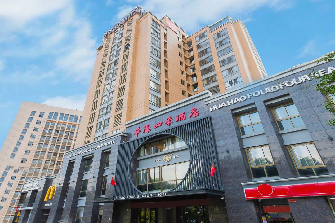Huahao Four Seasons Hotel (Fuzhou Yantaishan Baihuting Wanda Branch)