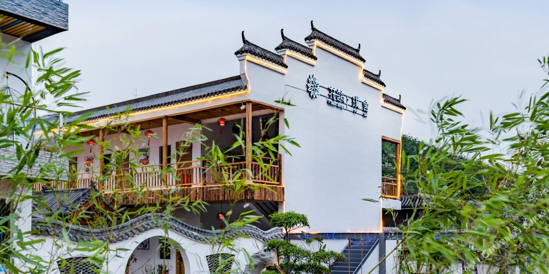 云台山璞舍民宿