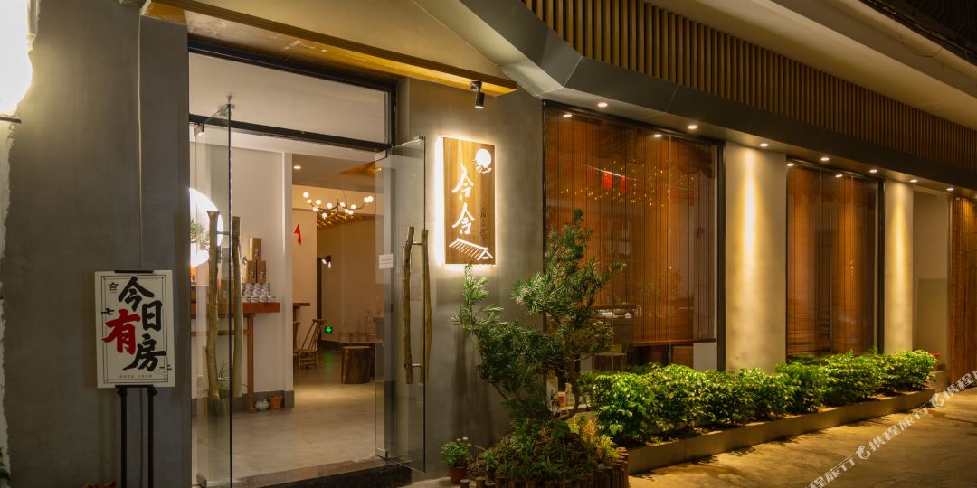 合社客栈(潮州古城牌坊街广济桥店)