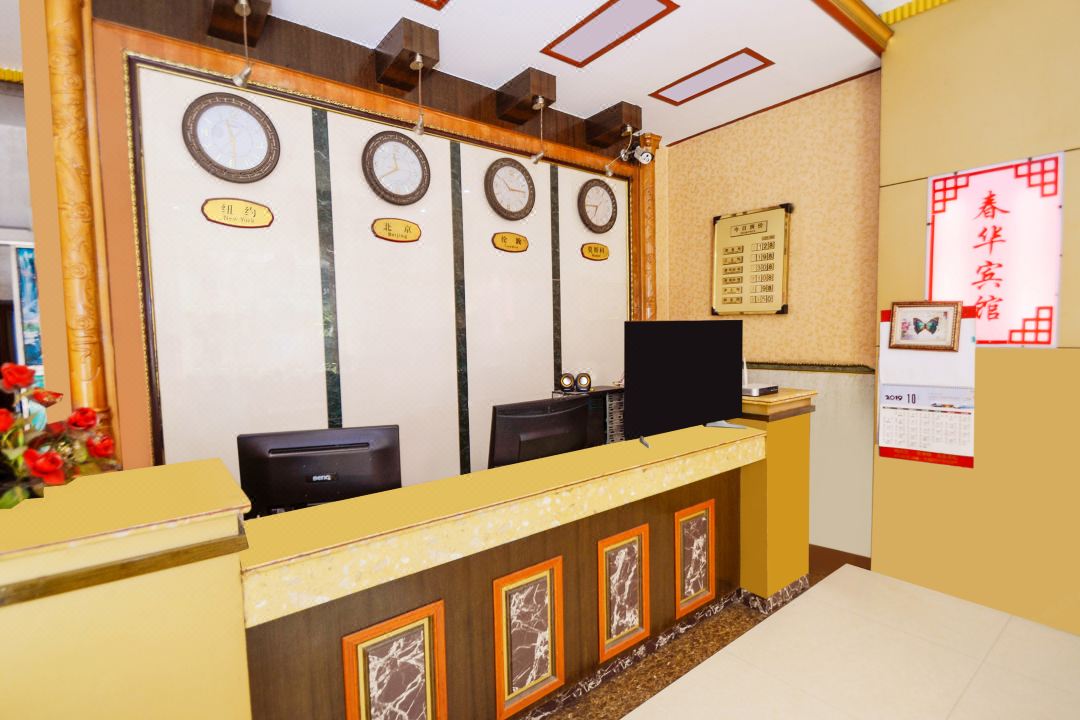 Chunhua Hotel (Guilin High Speed Railway North Station)