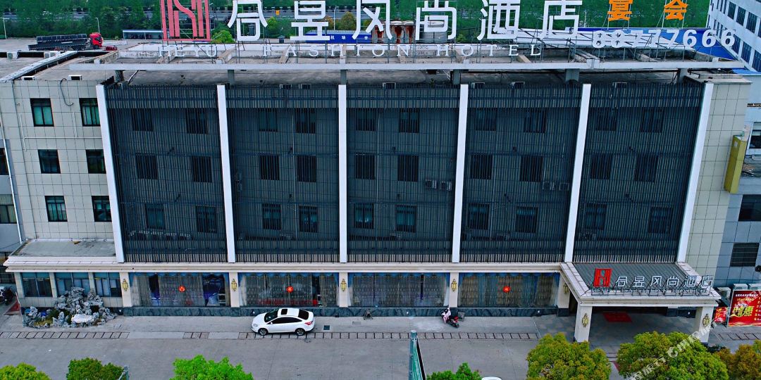 合昱风酒店店(泰州姜堰店)