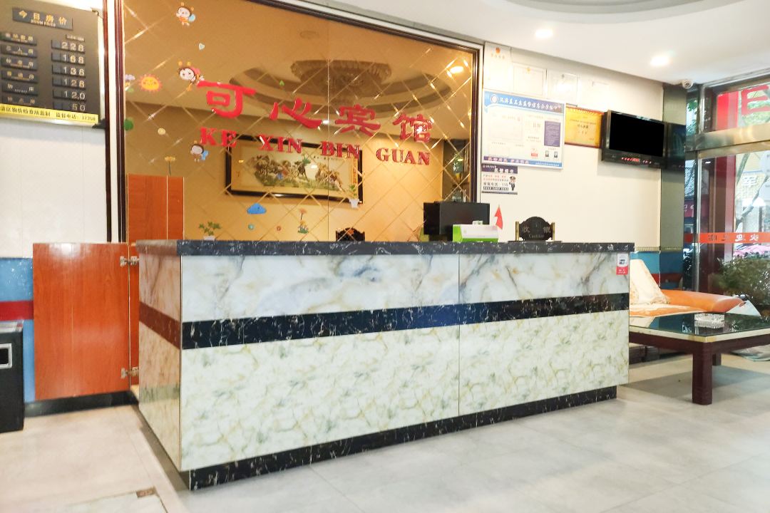 Ankang kexin hotel