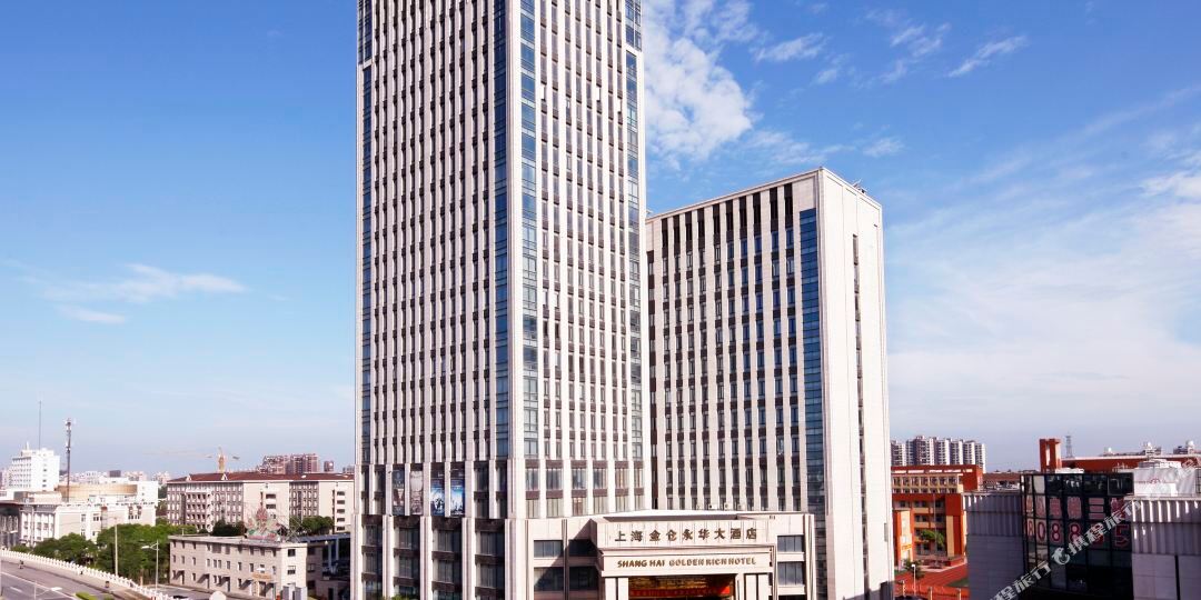 金仓永华大九点