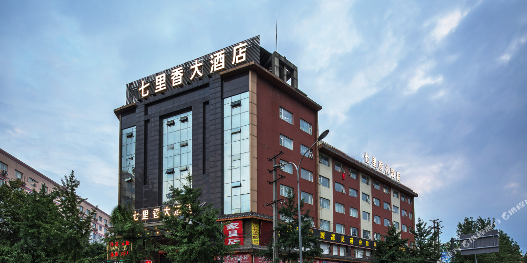 成都七里香大酒楼