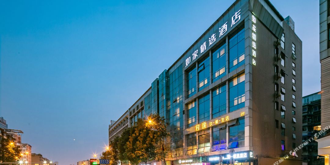 如家酒店(蜀汉路东地铁站店)