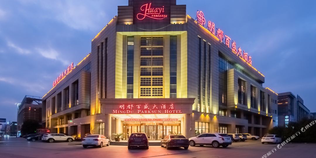 常州明百盛大酒店