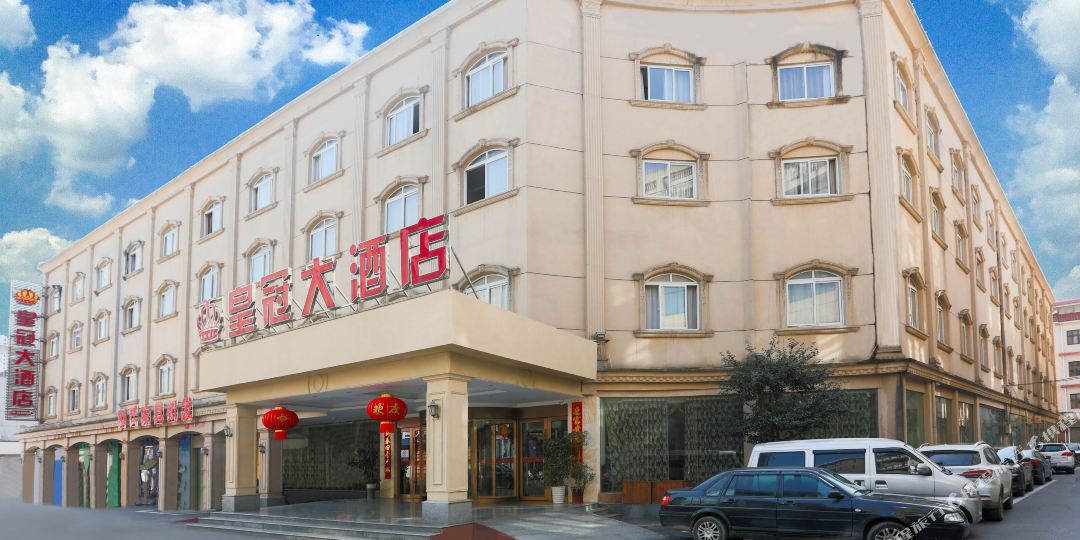上饶皇冠大酒店