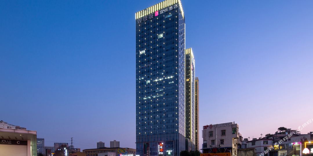 宜兴酒店(长沙高铁南站树木岭地铁站店)