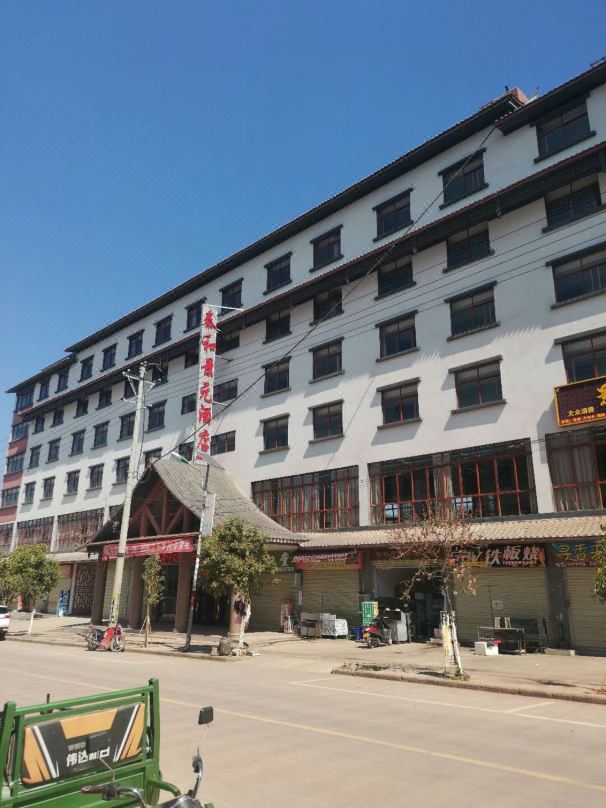 Zhenyu Taihe Jingyuan Hotel