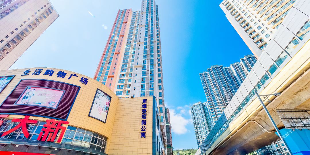 连云港四季精品酒店公寓