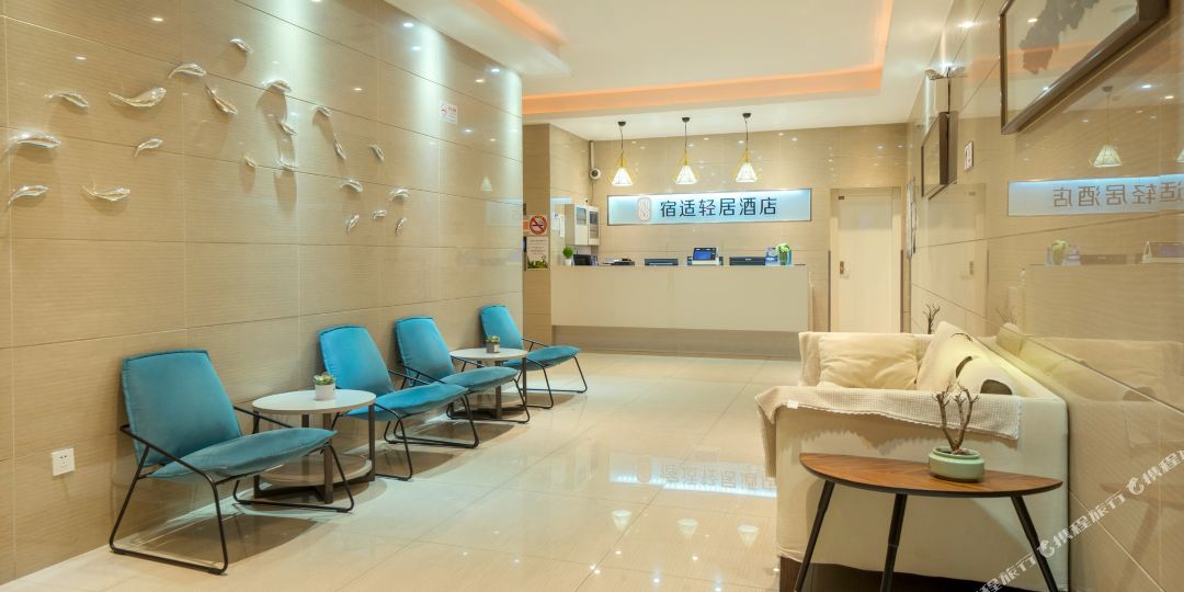 舒适精选酒店(上海新国际博览中心店)