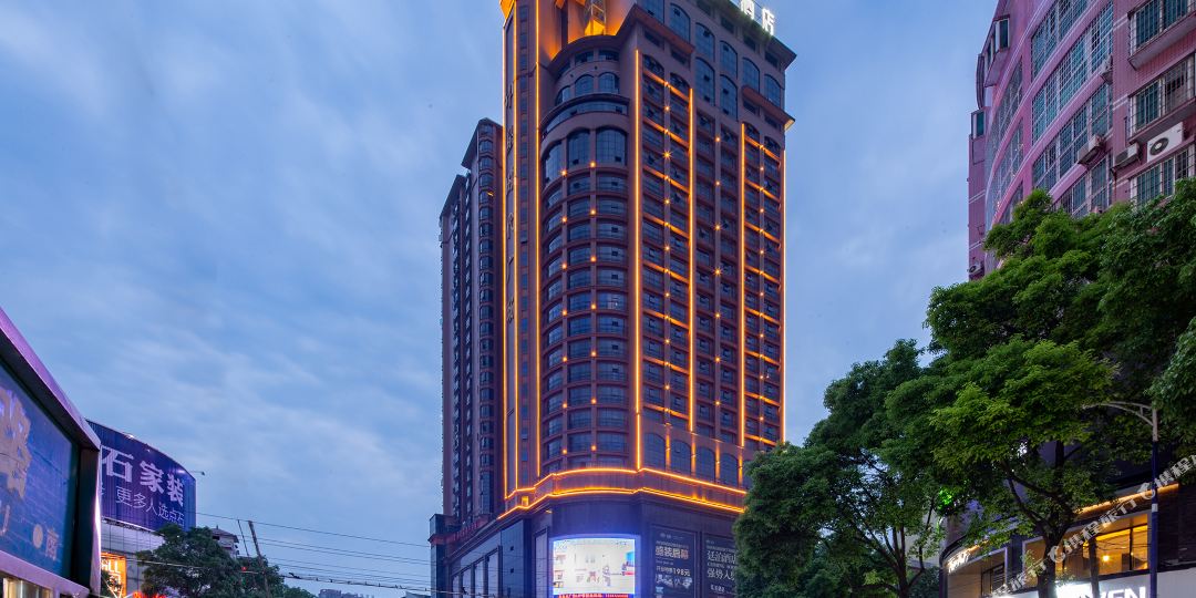 廷铂酒店(耒阳中星时代广场店)