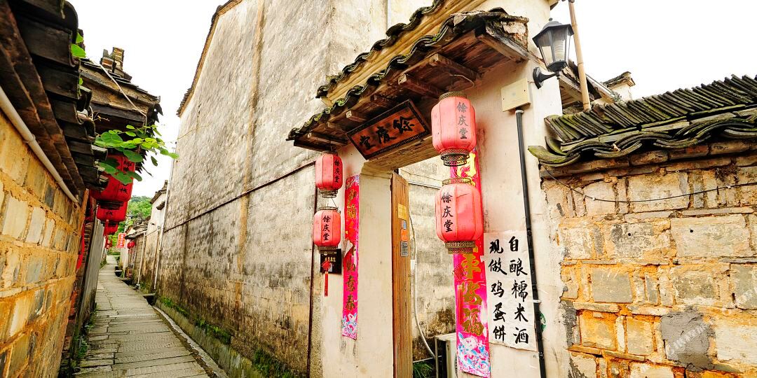 宏村馀庆堂可栈