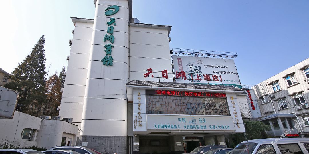 轻住天目湖宾馆(上海普陀枫桥路地铁站店)