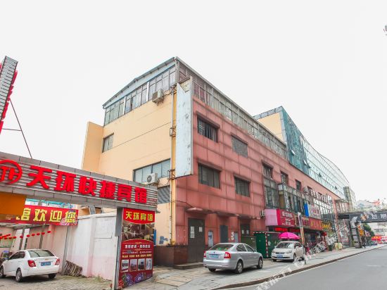 天环快捷旅馆(常州鹤园路店)