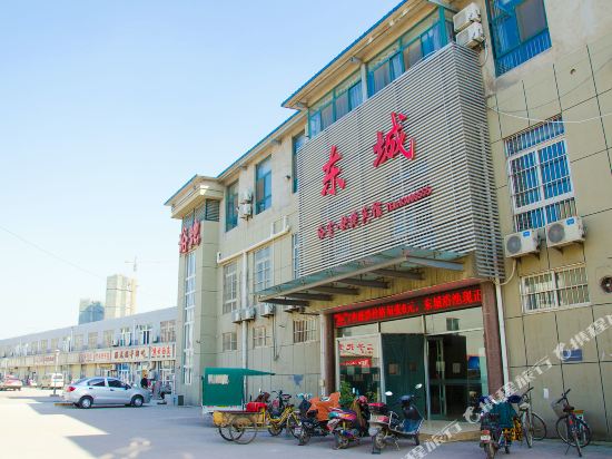 东城浴池快捷宾馆(振兴大道店)