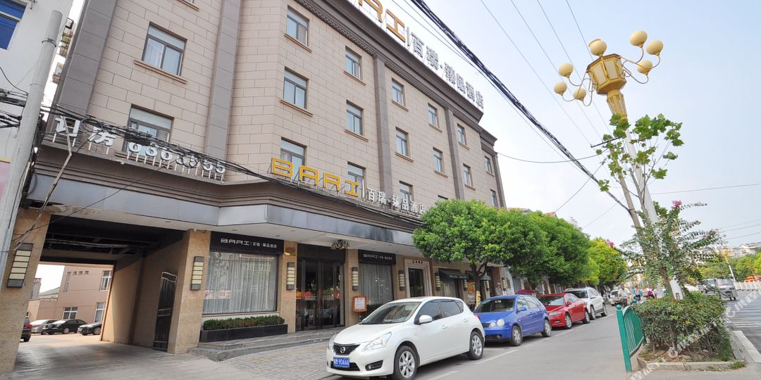。百瑞臻品酒店