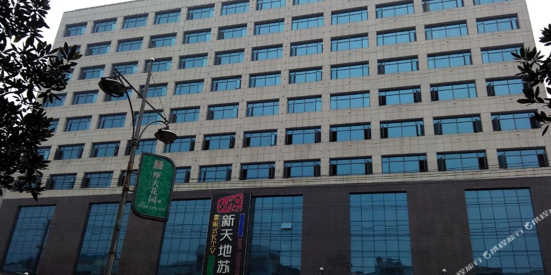 皇冠假体酒店