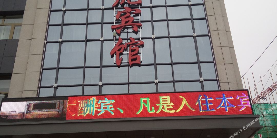 心同县成虎宾馆